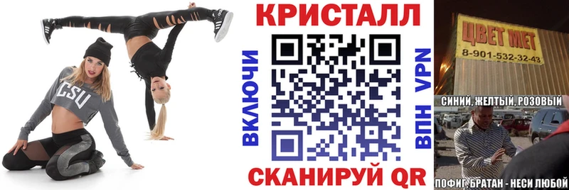 АМФ 97%  Вилючинск 