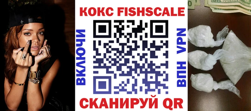 Кокаин 99% продажа наркотиков Вилючинск