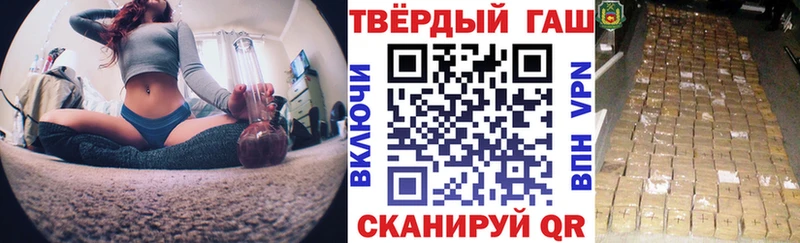 Гашиш hashish  закладка  Вилючинск 