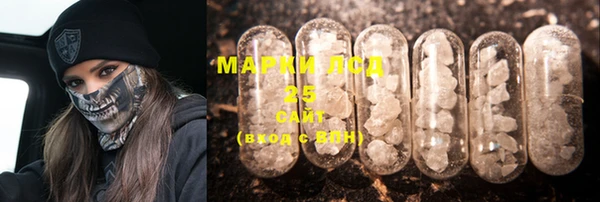 spice Абдулино