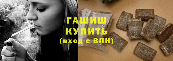 spice Абдулино