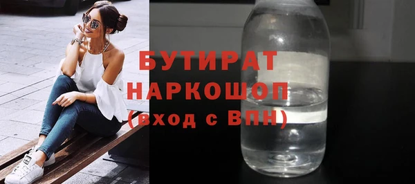 spice Абдулино
