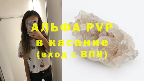 дурь Абинск