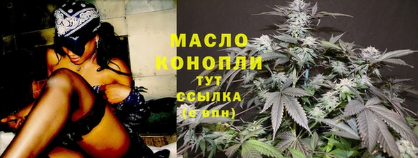 spice Абдулино