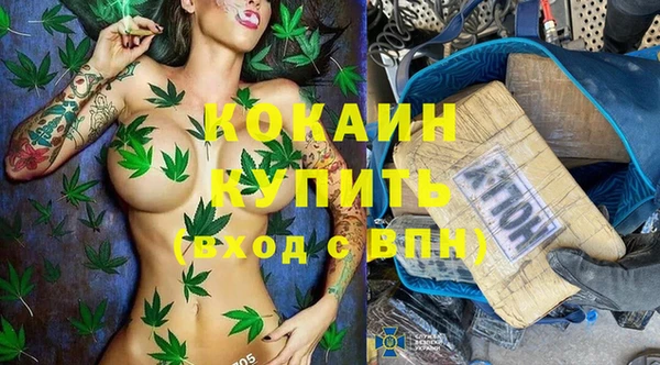 кокаин Пестово