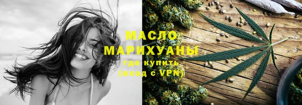 spice Абдулино