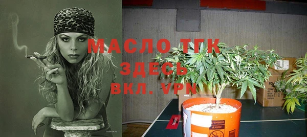 spice Абдулино