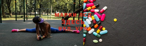 spice Абдулино