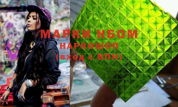 spice Абдулино