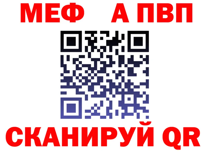 АМФ Premium вход площадка mega Вилючинск