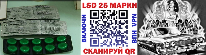 ЛСД экстази ecstasy  как найти наркотики  Вилючинск 