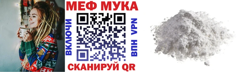 купить цена hydra ссылка МЕФ кристаллы Вилючинск