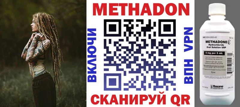 МЕГА зеркало это какой сайт МЕТАДОН белоснежный Вилючинск