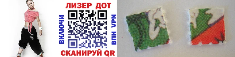 Марки NBOMe 1,5мг  Вилючинск 