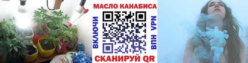 закладка Вилючинск Дистиллят ТГК концентрат
